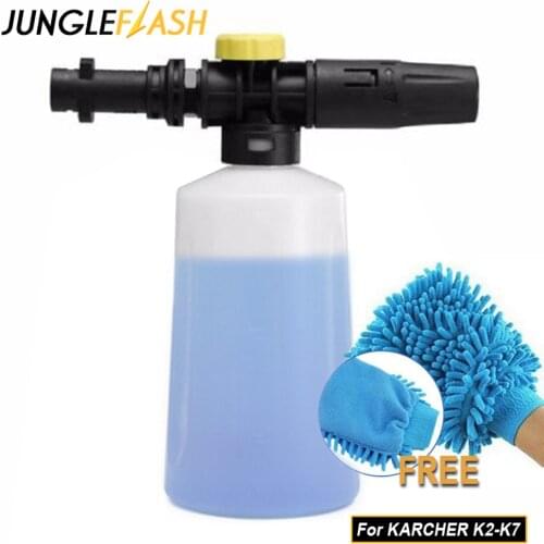 JUNGLEFLASH Car Wash Snow Foam Lance Foam Sprayer For Karcher K2 K3 K4 K5 K6 K7 Car Pressure Washers Soap Foam Generator
