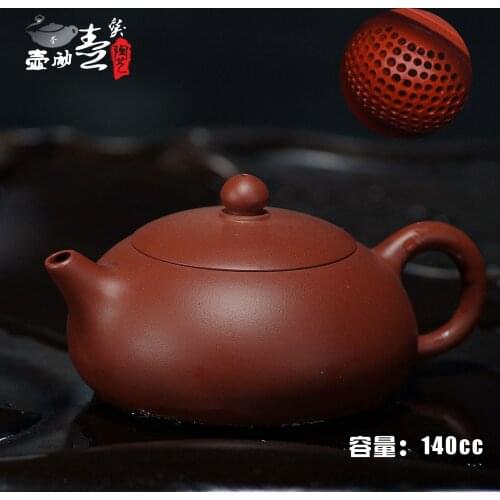 Flat beauty pot authentic Yixing teapot handmade famous Kung Fu tea ball hole ore Zhu mud 032
