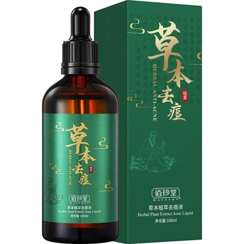 Soothing Nourishing Essence Hydrating Herbal Plant Extract Moisturizing Fades Acne Marks Smoothing Water And Oil Balance