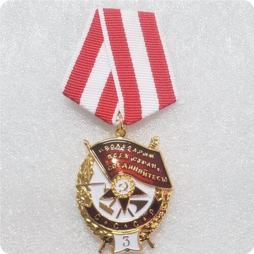 "3" Soviet Union Order of the Red Banner Military Award Red Banner Bearing number '3' USSR Red Banner Medal with Ribbon