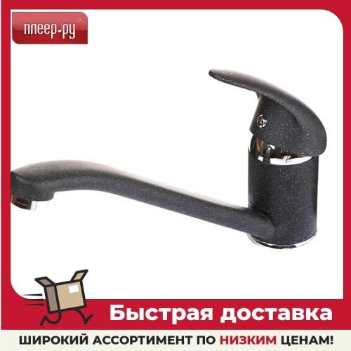 Aquarius Kitchen Goods