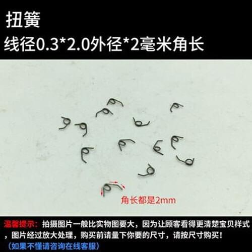 10pcs 0.3mm wire diameter torsion spring 2mm outside diameters springs 1 laps 2mm Total length of the corner