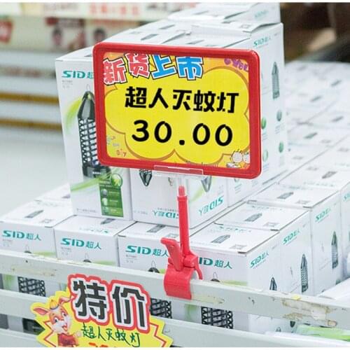 5 Pieces A4 Supermarket Label Holders POP Clip Retail Shelf Price Tag Card Holder Frame Store Merchandise Sign Display Stand