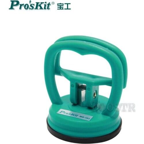 ProsKit MS-161 Strong Suction Cup Universal Disassembly Duty Suction Cup Phone LCD Screen Opening Repair Tools For iPhone iPad
