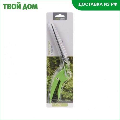 KOOPMAN Gardening Tools