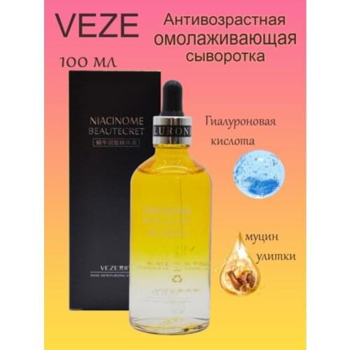 Veze Hyaluronic Face Serum