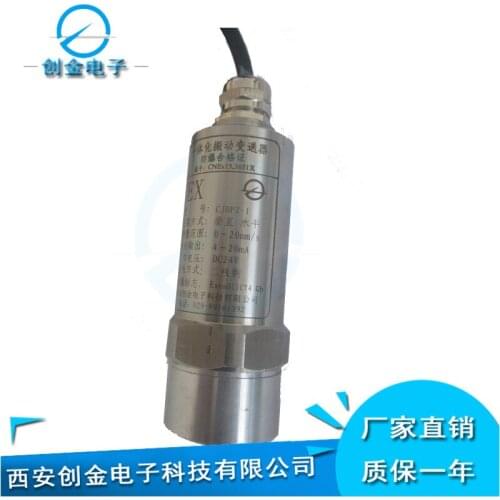 Explosion proof integrated vibration transmitter integrated explosion-proof vibration speed sensor transmitter vibration intensi