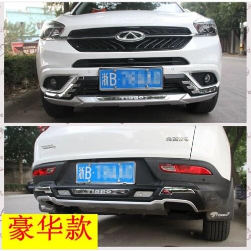 Applied to Price Special Chery Ruihu 7 Front and Rear Bumper Guard