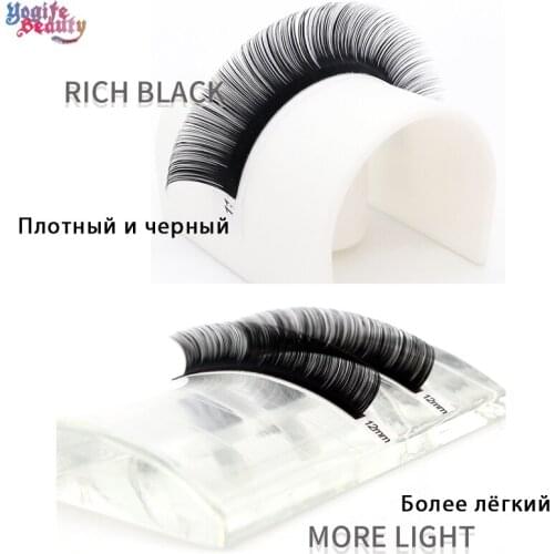 Synthetic Mink Individual Eyelash Extension Makeup Maquiagem Cilios Premium Natural 3d Lashes from Yogife Beauty