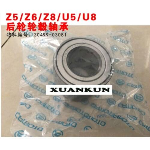 CFMOTO Z5 / Z6 / Z8 / U5 / U8 Rear Wheel Hub Bearing All Terrain Vehicle ATV Motorcycle Accessories 30499-03081