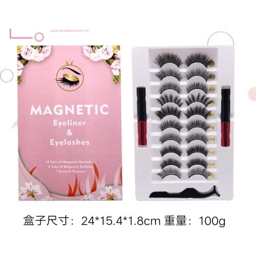 10 Pairs/Set Magnetic Eyelashes Waterproof Magnet Eyeliner Long Lasting Natural Magnetic Lashes False Makeup easy to wear thick