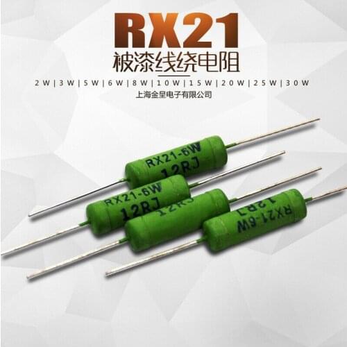 10pcs RX21-5W 6W Fixed Wire Wound Power Resistor Resistance 0.1/0.33-20/22R Ohm