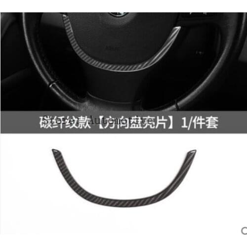 For BMW 5 Series F10 Inner Steering Wheel Sequins Cover Trim 2011-2014 1pcs