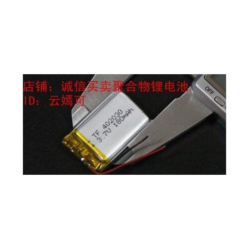 Lithium ion battery, 3.7V polymer, MP3 universal charging, 402030 e line, EX4 core Rechargeable Li-ion Cell