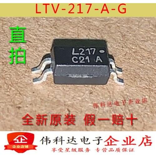 New LTV-217-A-G SOP4 patch L217A file substitute TLP281-1GB imported fake one pay ten