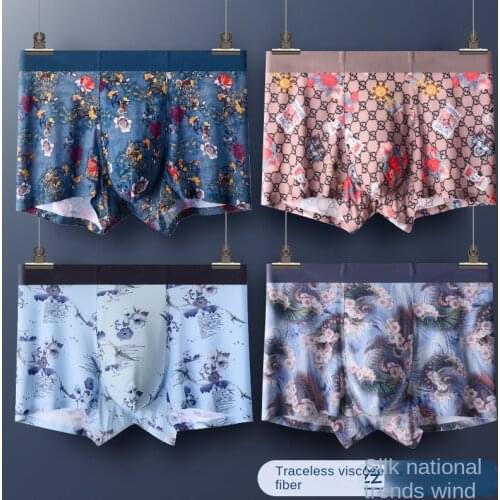 Мужские шелковые трусы BINGYUFENGZi China At AliExpress