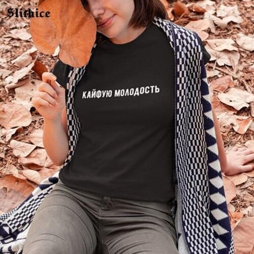 Spring of life Fashion Women T-shirts shirt Harajuku Russian Letter Printed t-shirt lady tops Aesthetic Female tshirt
