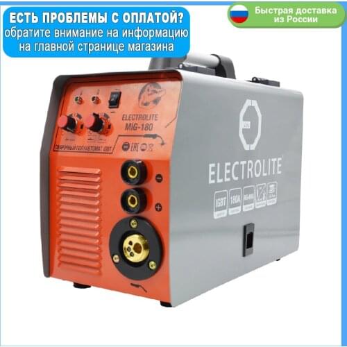 ELECTROLITE Inverter Welding Machines