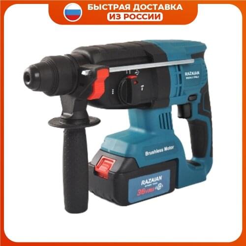 Razaian Strong Tools Cordless Rotary Hammers