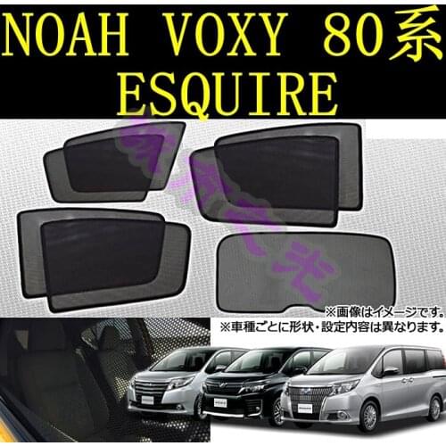Car Curtain FOR Toyota Noah NOAH/VOXY 80 Series 2016-2019 Sunshade Sunshade Mesh Sunshade