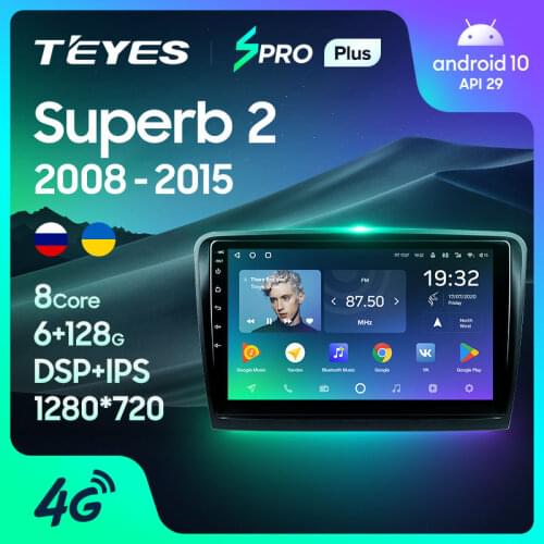 TEYES SPRO Plus For Skoda Superb 2 B6 2008 - 2015 Car Radio Multimedia Video Player Navigation GPS Android 10 No 2din 2 din dvd