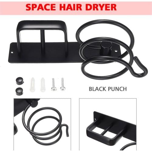 19.5*15cm Aluminum Wall Mount Rack Spiral Hair Dryer Holder Hair Straightener Storage Stand Rack Organizers