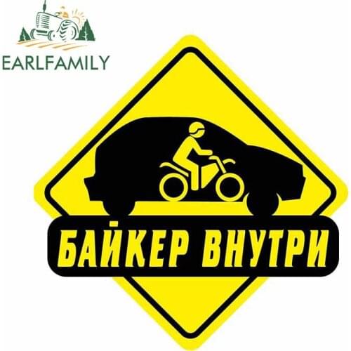 EARLFAMILY 13cm x 12.8cm Funny Biker Driving Car Sticker Window Trunk Wall Decal Auto Motorcycle Decoration
