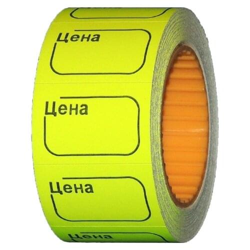 LINGER Goods For Training