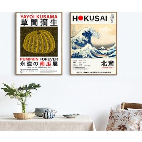 Hokusai The Great Wave Exhibition Poster Yayoi Kusama Pumpkin Art Print Japanese Wall Pictures Canvas Painting Living Room Decor