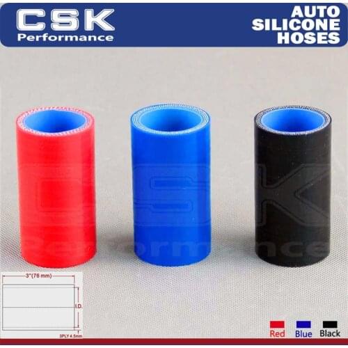 1.26" 32mm Racing Silicone hose Straight Coupler Pipe Connector L=76MM 1PCS BLACK / RED / BLUE