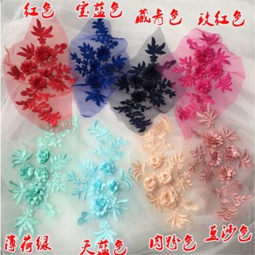 1Piece 10Colors 3D Embroidery Net Flower New Arrival Lace Applique Flower Sewing Trims Wedding Decoration 21X11.5cm LA245
