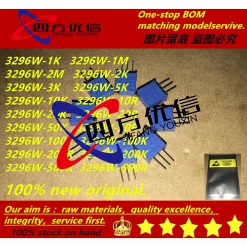 50PCS) 3296W 3296 1K 1M 2M 2K 3K 5K 10K 10R 20K 20R 50K 50R 100K 100R 200K 200R 500K 500R Adjustable resistance DIP3