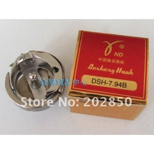 Single Needle Sewing Machine Rotary Hook,100% Original New,Desheng Brand,Model DSH-7.94B,15Pcs/Lot,Very Quality