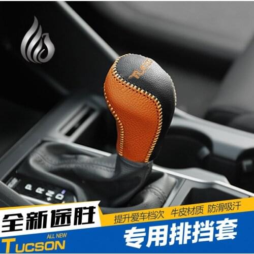 For Hyundai Tucson 2015 2016 2017 2018 High quality first layer cowhide car gear head protectorCar-covers