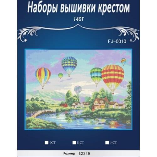 14CT top Quality counted cross stitch kit top Quality lovely counted cross stitch kit balloon glow balloons dim 35213