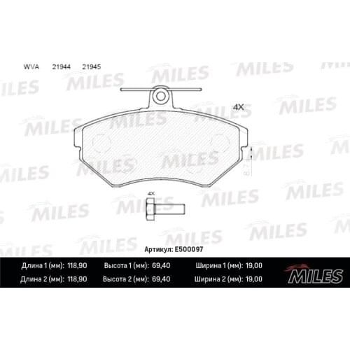 MILES Rotors