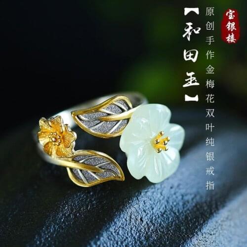 OIMG Paired Rings