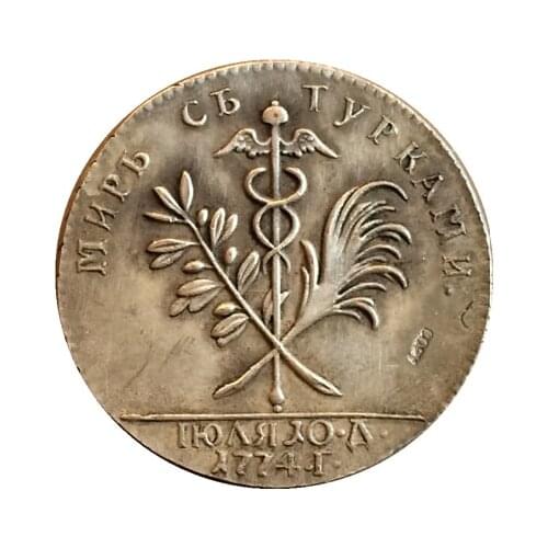 Russian coins 1774 copy