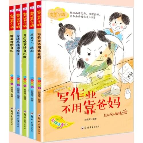 6 Sets Of Childrens Childrens Picture Book Story Books Childrens Enlightenment Education Character Cultivation Management