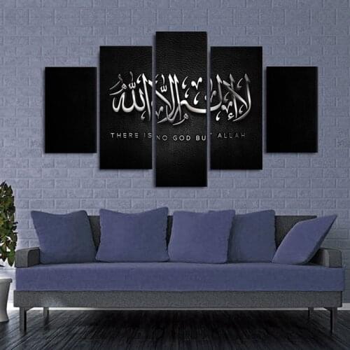 5PCS HD Printing Poster Wall Art Canvas Inspirational Picture Islamic Allah Quran Living Room Corridor Home Decor Room Frameless