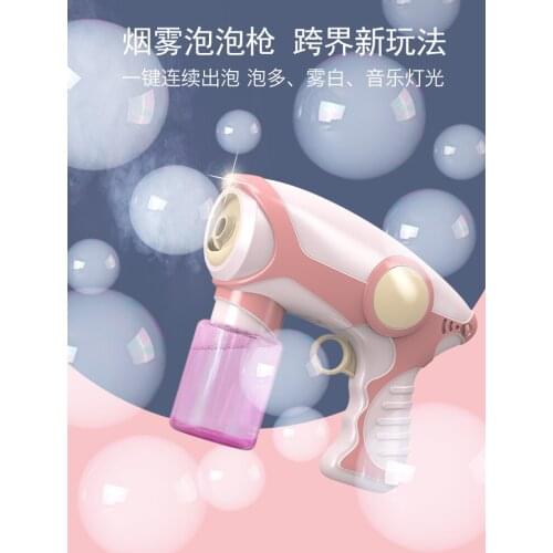 Bathroom Soap Bubble Machine Dispay Kids Toy Outdoor Bath Magical Girl Water Balloon Stuffing Machine Burbujas Toys BY50PP