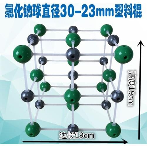 1pc sodium chloride ball structure model Ball diameter 23-30mm Chemistry teaching aids