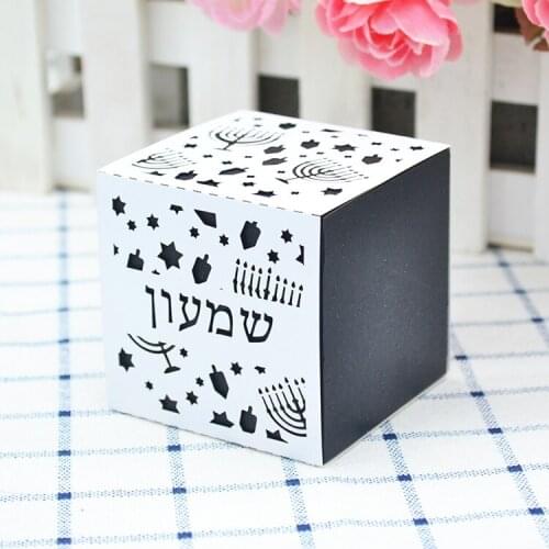 Candelabra dreidel design laser cut Jewish Hanukah holiday bar mitzvah custom hebrew name party favor box