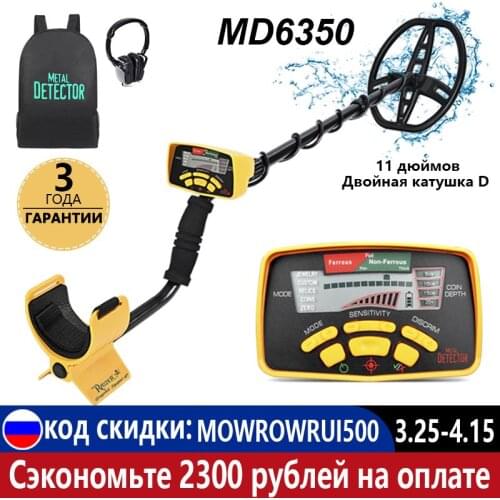 Underground Metal Detector Professional MD6350 Gold Digger Treasure Hunter MD6250 Updated MD-6350 Pinpointer LCD Display