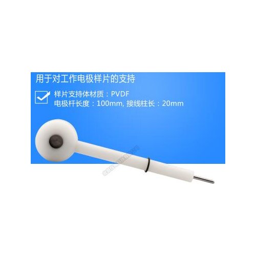 Working electrode clamp / sample support body (with 10mm diameter sample)