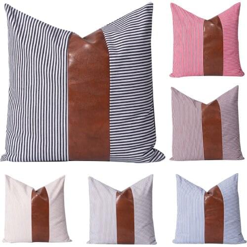 PU Leather Polyester Cotton Stripe Stitching Pillowcase Simple Style High Quality Sofa Cushion Cover Home Supplies