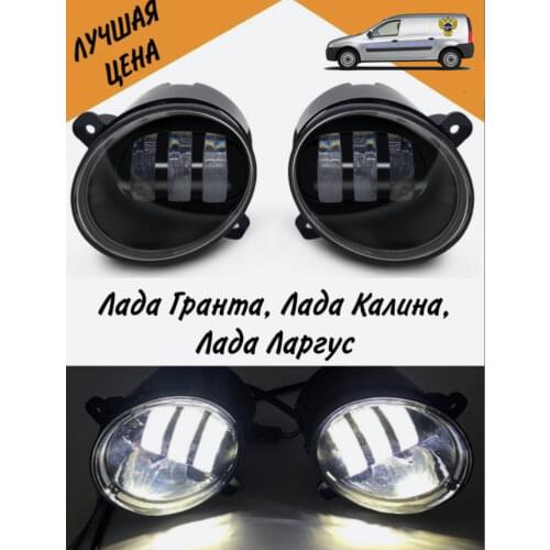 Автомобильные лампы Lionis China At AliExpress