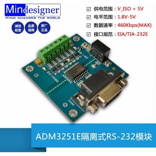 Adm3251e module TTL to RS232 serial communication module isolated communication module adm3251