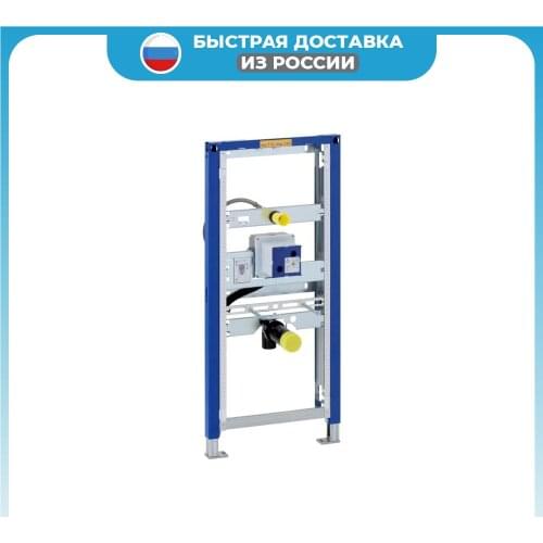 GEBERIT Flush Cisterns