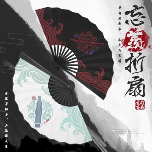 Grandmaster of Demonic Cultivation Wei Wuxian Folding Fan Handheld Folded Cool Cloth Fan Dance Hand Fan Costume Props Cosplay